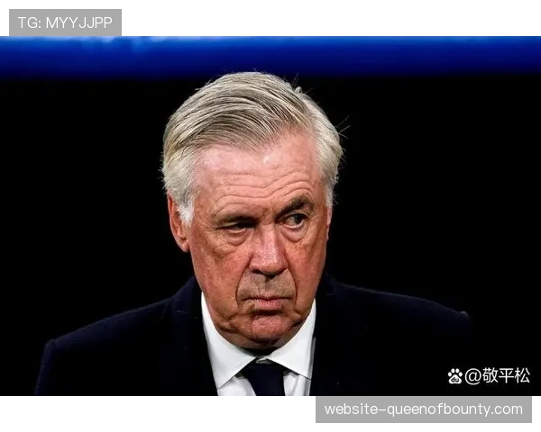 皇马赛前训练开放,安切洛蒂重点演练四中场菱形站位以保护防线 皇马赛前训练开放,安切洛蒂重点演练四中场菱形站位以保护防线